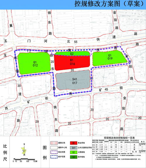 《九州农产品市场地块控制性详细规划修改方案（草案）》公示公告